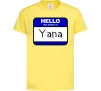 Детская футболка Hello my name is Yana Лимонный фото