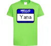 Детская футболка Hello my name is Yana Лаймовый фото