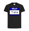 Детская футболка Hello my name is Yana Черный фото