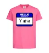 Детская футболка Hello my name is Yana Ярко-розовый фото