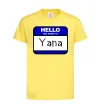 Детская футболка Hello my name is Yana Лимонный фото