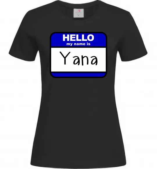 Женская футболка Hello my name is Yana Черный фото