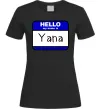 Женская футболка Hello my name is Yana Черный Женская футболка Hello my name is Yana Черный фото