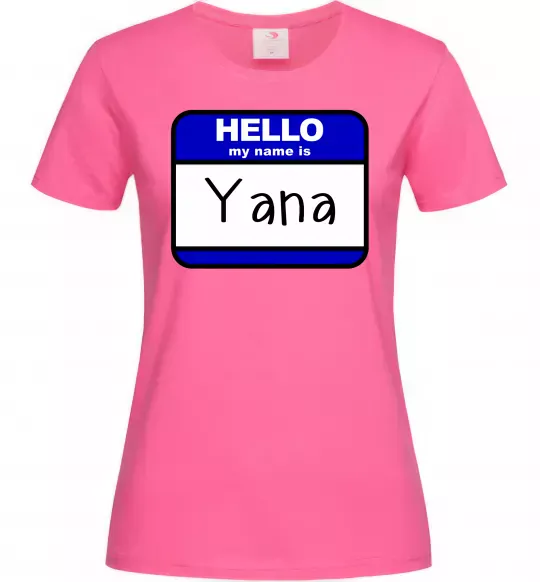 Женская футболка Hello my name is Yana Ярко-розовый фото