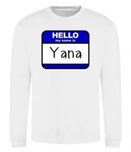 Свитшот Hello my name is Yana