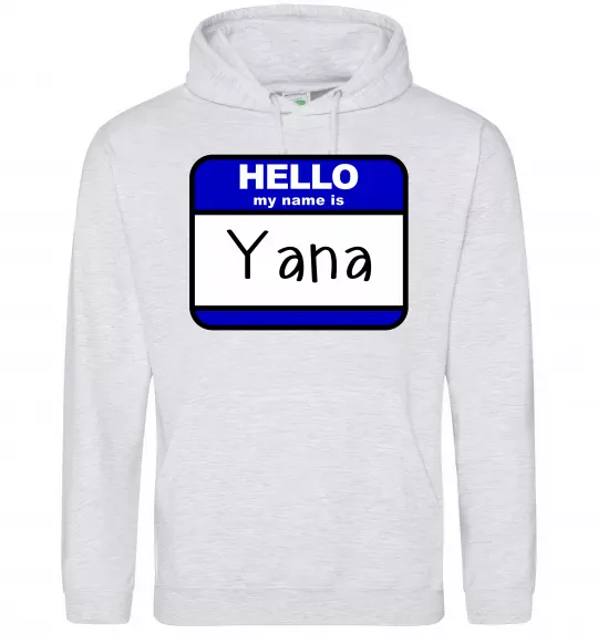 Жіноча толстовка (худі) Hello my name is Yana Сірий меланж фото