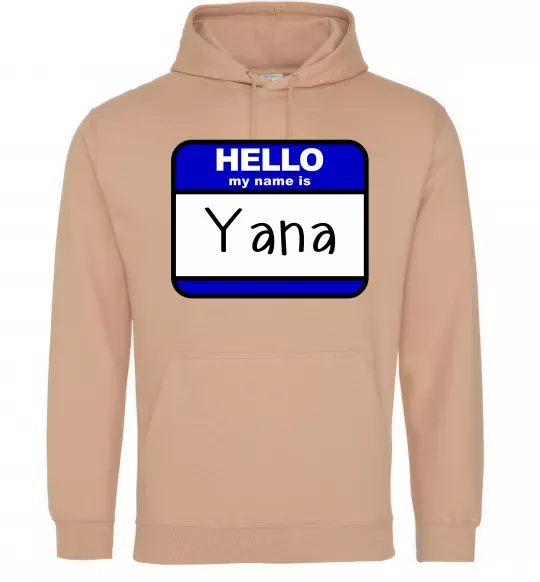 Жіноча толстовка (худі) Hello my name is Yana Пісочний фото