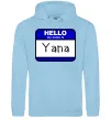 Женская толстовка (худи) Hello my name is Yana Голубой фото