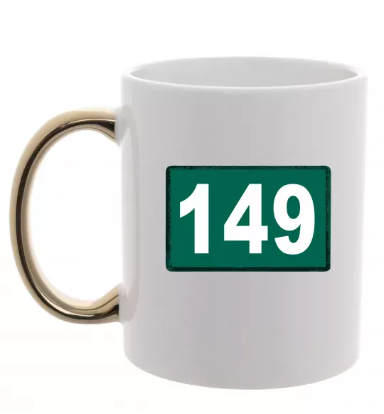 Чашка з кольоровою ручкою Squid game 149 Золото фото