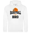 Мужская толстовка (худи) Basketball bro Белый фото