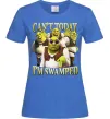 Женская футболка Shrek I`m swamped Ярко-синий фото