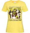 Женская футболка Shrek I`m swamped Лимонный фото