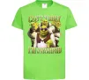 Дитяча футболка Shrek I`m swamped Лаймовий фото