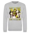 Свитшот Shrek I`m swamped Серый меланж фото