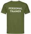 Мужская футболка Personal trainer Оливковый Мужская футболка Personal trainer Оливковый фото