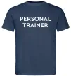 Мужская футболка Personal trainer Темно-синий Мужская футболка Personal trainer Темно-синий фото