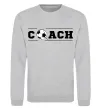 Свитшот Football coach Серый меланж фото