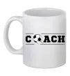 Чашка керамическая Football coach Белый фото