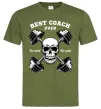 Чоловіча футболка Best coach ever skull Оливковий фото