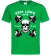 Чоловіча футболка Best coach ever skull Зелений фото
