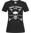 Жіноча футболка Best coach ever skull Чорний фото
