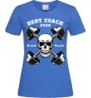 Жіноча футболка Best coach ever skull Яскраво-синій фото