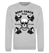 Свитшот Best coach ever skull Серый меланж фото