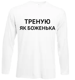 Лонгслив Лонгслив
