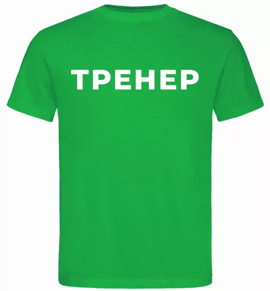 Чоловіча футболка Тренер напис на спині Зелений фото