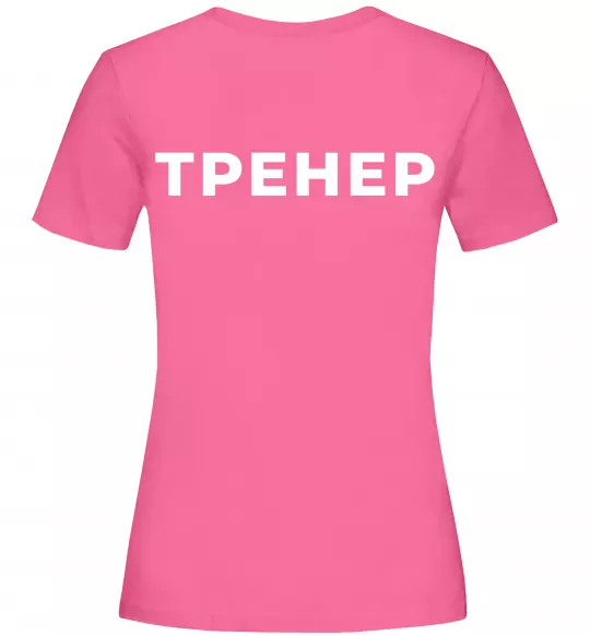 Женская футболка Тренер напис на спині Ярко-розовый фото