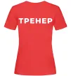 Женская футболка Тренер напис на спині Красный фото