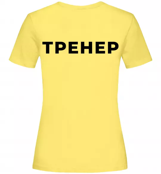 Женская футболка Тренер напис на спині Лимонный фото