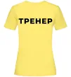 Женская футболка Тренер напис на спині Лимонный фото
