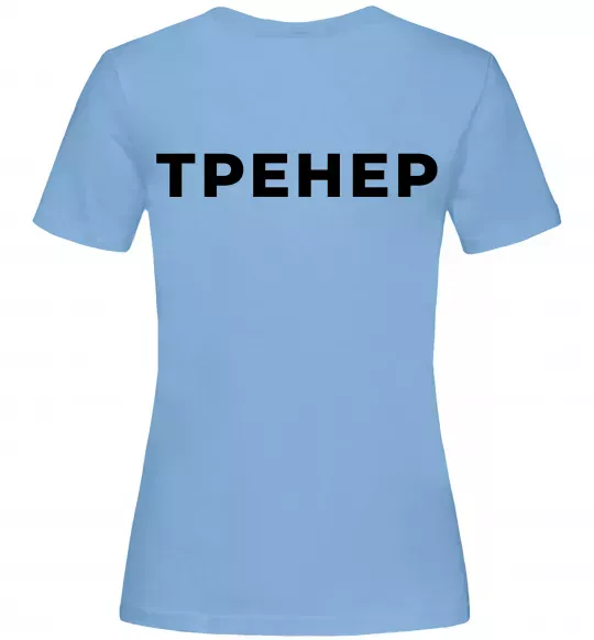 Женская футболка Тренер напис на спині Голубой фото