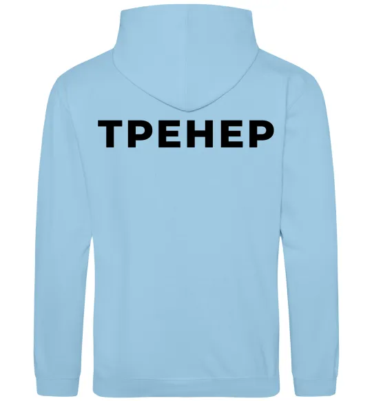 Чоловіча толстовка (худі) Тренер напис на спині Блакитний фото
