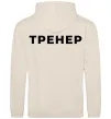 Мужская толстовка (худи) Тренер напис на спині Таш фото
