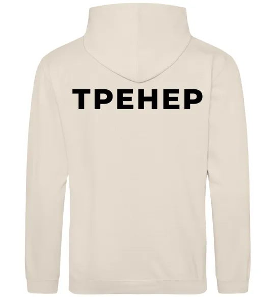 Женская толстовка (худи) Тренер напис на спині Таш фото