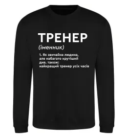 Світшот