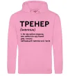 Женская толстовка (худи) Тренер іменник Розовый фото