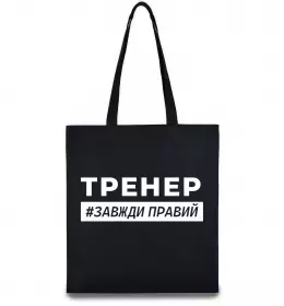 Эко-сумка Эко-сумка