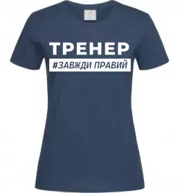 Женская футболка Женская футболка