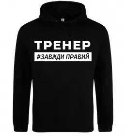 Мужская толстовка (худи) Мужская толстовка (худи)