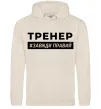 Мужская толстовка (худи) Тренер завжди правий Таш фото