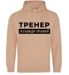 Женская толстовка (худи) Тренер завжди правий Песочный фото