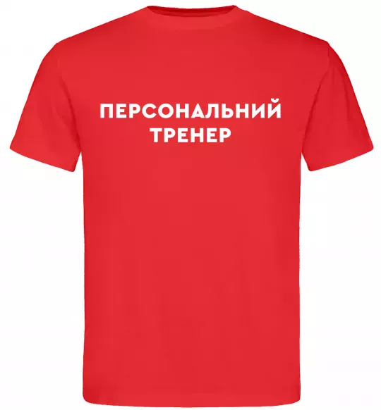 Мужская футболка Персональний тренер Красный фото