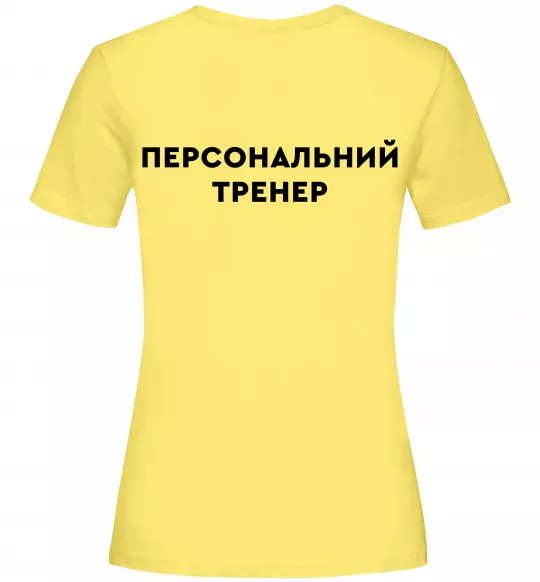 Жіноча футболка Персональний тренер Лимонний фото