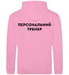 Чоловіча толстовка (худі) Персональний тренер Рожевий фото
