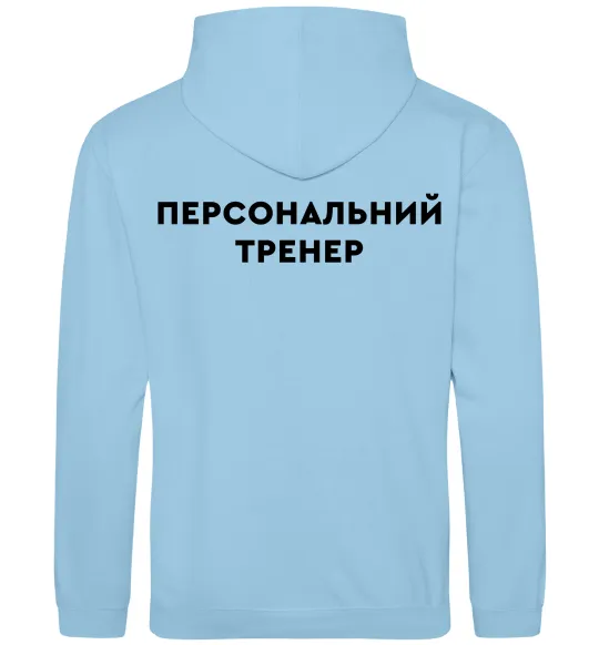Чоловіча толстовка (худі) Персональний тренер Блакитний фото
