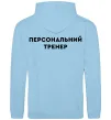Чоловіча толстовка (худі) Персональний тренер Блакитний фото