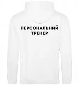 Женская толстовка (худи)